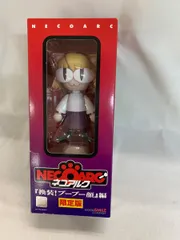 2025年最新】ねんどろいど ネコアルクの人気アイテム - メルカリ