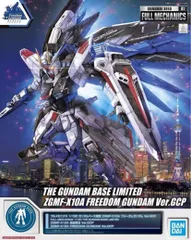 2025年最新】上海ガンダムベース限定の人気アイテム - メルカリ
