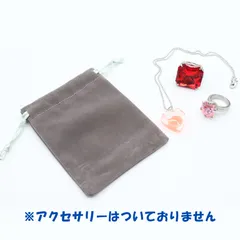 アクセサリー入れ　ベロア調　ミニ巾着　（グレー）１０枚セット　ジュエリーポーチ アクセサリー保存 多機能 ギフトバッグ 小物入れ ラッピング プレゼント用収納袋　イベント販売