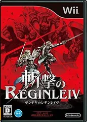 【中古】「非常に良い」斬撃のREGINLEIV (レギンレイヴ) (特典無し) - Wii