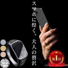 スマホリング ストラップ ダイヤ iphone シルバー リング 指輪 キーホルダー 幅広 スワロフスキー リングストラップ 可愛い おしゃれ かわいい シンプル