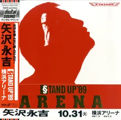 値下げ】【矢沢永吉】LPレコード・CD ・レーザーディスク各種