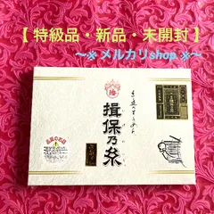 2024年最新】手延べ素麺揖保乃糸特級の人気アイテム - メルカリ