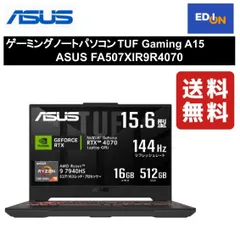 2024年最新】asus tuf gaming a15の人気アイテム - メルカリ