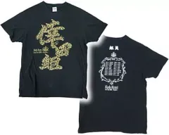 倖田來未初ライブsecret Tシャツレディースフリー 2025年最新】倖田來未着用の人気アイテム - メルカリ