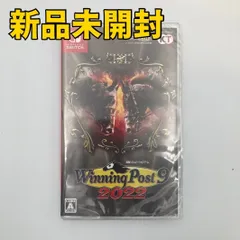 【Switchソフト】ウイニングポスト９　2022