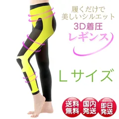 【新品】着圧レギンス　薄手①　(K03)