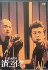 濱マイク Blu-ray ランダムブロマイド 杉本 濱マイク Blu-ray ランダム