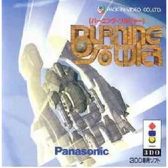 3DOソフトBURNING SOLDIER(バーニングソルジャー) パック・イン・ビデオ