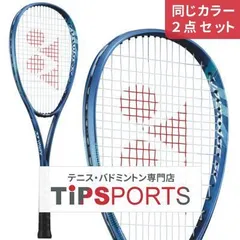 フレームラケット ボルトレイジ5V | ヨネックス(YONEX) | マルイ