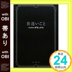 Item thumbnail for item f0d7777f-b0c1-4927-9d99-f43b5759f50a