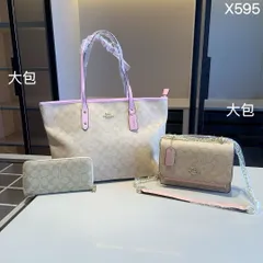 【今日特価】COACH シリーズセットバッグ, トートバッグ＆ウォレット, 超お得なセット！ [本日特価|新品未使用品]