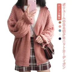 コーディガン 秋 ケーブル編み カーディガン レディース 冬 秋冬 カーディガン ニットカーディガン ケーブルニット ボリューム オフィス 防寒 カーデ 長袖 ミドル丈 20代 30代 40代 韓国#healt582859
