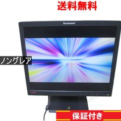 Lenovo ThinkVision L174 9227AE 17インチ 液晶モニター D-sub 非光沢 ノングレア　動作保証 送料無料 [92962]