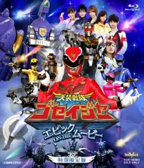 (未使用･未開封品)　スーパー戦隊シリーズ 天装戦隊ゴセイジャー VOL.9 tu1jdyt スーパー戦隊シリーズ 天装戦隊ゴセイジャー VOL.7DVD