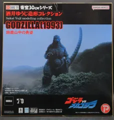 2025年最新】東宝30cmシリーズ ゴジラ（1993）の人気アイテム - メルカリ