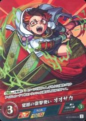 [중고] 몬스터 스트라이크 카드 게임 vol.5-0025-R[R]:각성의 뇌격사 오사카