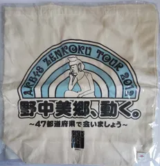 AKB48 全国ツアー 2012 トートバッグのサムネイル