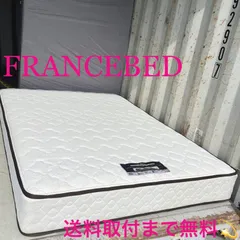 2025年最新】FRANCEBED マットレスの人気アイテム - メルカリ