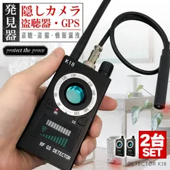 2025年最新】盗聴器発見機能の人気アイテム - メルカリ