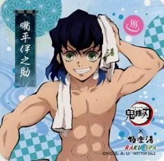 【中古】マグカップ・湯のみ 嘴平伊之助 オリジナルコースター 「鬼滅の刃×極楽湯・RAKU SPA 帰ってきた!炭治郎たちの極楽な休日」 対象メニュー注文特典