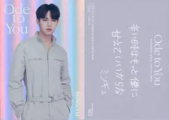 【中古】コレクションカード(男性) 017：SEVENTEEN/MINGYU(ミンギュ)/ホログラムカード/「SEVENTEEN WORLD TOUR ＜ODE TO YOU＞ IN JAPAN」トレーディングカード