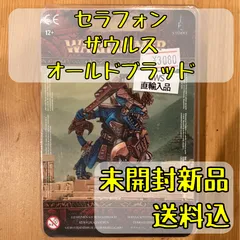 セラフォン スタートコレクション（ウォーハンマー・ エイジ・オブ・シグマ） スタートコレクティング】 セラフォン/Seraphon | ウォー