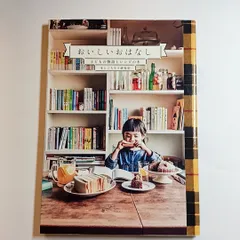日本料理事典 志の島 1巻 おかずの本　古書　まとめて　10冊 日本料理事典 志の島 1巻 おかずの本 古書 まとめて 10冊
