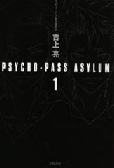 アリカ•シュミット 直筆サイン付フォト 証明書付き オリンピック A4版