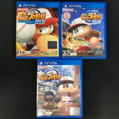 中古 PSVita 実況パワフルプロ野球 3本セット
