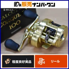 2025年最新】カルカッタ100の人気アイテム - メルカリ