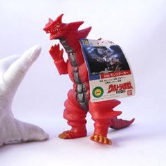 モンスアーガー　（タグ付き）　ウルトラ怪獣シリーズ　ソフビ　ウルトラマンダイナ