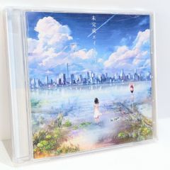 うみシーのさちハピ！ホロライブ hololive 宝鐘マリン VTuber CD ホロライブ】UMISEAの新曲『うみシーのさちハピ！』がリリース