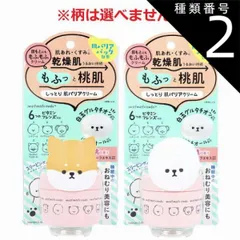 スキンHウォータージェル3個 セット未開封 保湿ジェルクリーム スキンHウォータージェル 50g - メルカリ