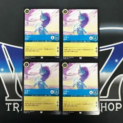 2025年最新】アースラ ロルカナの人気アイテム - メルカリ