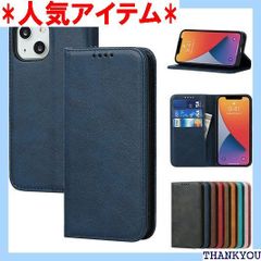 Eastwave アイフォン 13 ケース iphone13 手帳型 iPhone 13 ケース 携帯カバー 内蔵マグネット 合成皮革 財布型カバーカード収納 横置きスタンド機能 人気 おしゃれ 二つ折り 耐衝撃 5色 ブルー 865