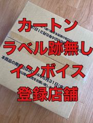 【カートン】バンダイ (BANDAI) 勝利の女神：NIKKE メタリックパスコレクションVer.2(パック) (BOX)20パック入