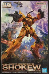 Amazon.co.jp: バンダイ(BANDAI) RE/100 1/100 シャッコー