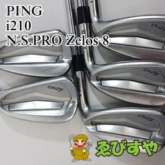 2025年最新】ping i210 グリーンの人気アイテム - メルカリ