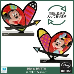 2024年最新】britto ディズニーの人気アイテム - メルカリ