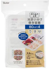 【在庫セール】日本製 80mlx4 冷凍小分け保存容器4ブロック TRMR4N-A 作り置き上手 スケーター(Skater)