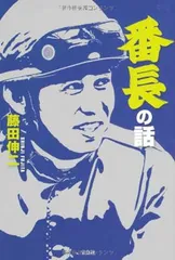 2026年最新】藤田伸二の人気アイテム - メルカリ