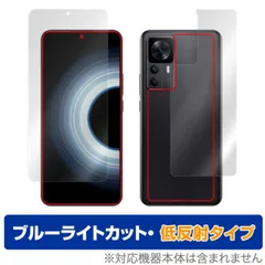 Xiaomi 12S Ultra グリーン euROM 導入済 中古美品 ANDROID - Xiaomi 12S Ultra グリーン euROM 導入済の通販 by リ