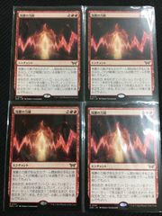 MTG 黙示録、シェオルドレッド プロモスタンプFoil、Foil 各1枚 計２枚セット - メルカリ