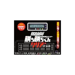 メルヘンワールド　ポチポぬ君　未開封品　子役カウンター 勝ち勝ち君 メルヘンワールド ポチポぬ君 未開封品 子役カウンター 勝ち勝ち