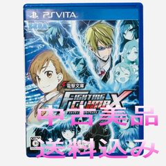 電撃文庫 FIGHTING CLIMAX PS Vita 中古美品