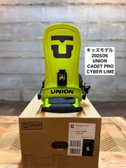 2026年最新】UNION Cadet Proの人気アイテム - メルカリ