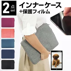 iPad Pro 12.9インチ 第5世代 2021年版 ケース カバー インナーバッグ  反射防止 フィルム セット おしゃれ シンプル かわいい 耐衝撃 メール便送料無料 jgs bgt