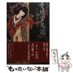 【中古】 微熱のにほひ 近江満里子句集/ふらんす堂/近江満里子 中古】 微熱のにほひ 近江満里子句集/ふらんす堂/近江満里子