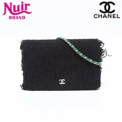 希少・レア・非売品 CHANEL ノベルティ ネイビー ツイード バケットバッグ yamamoto7887_20136-00